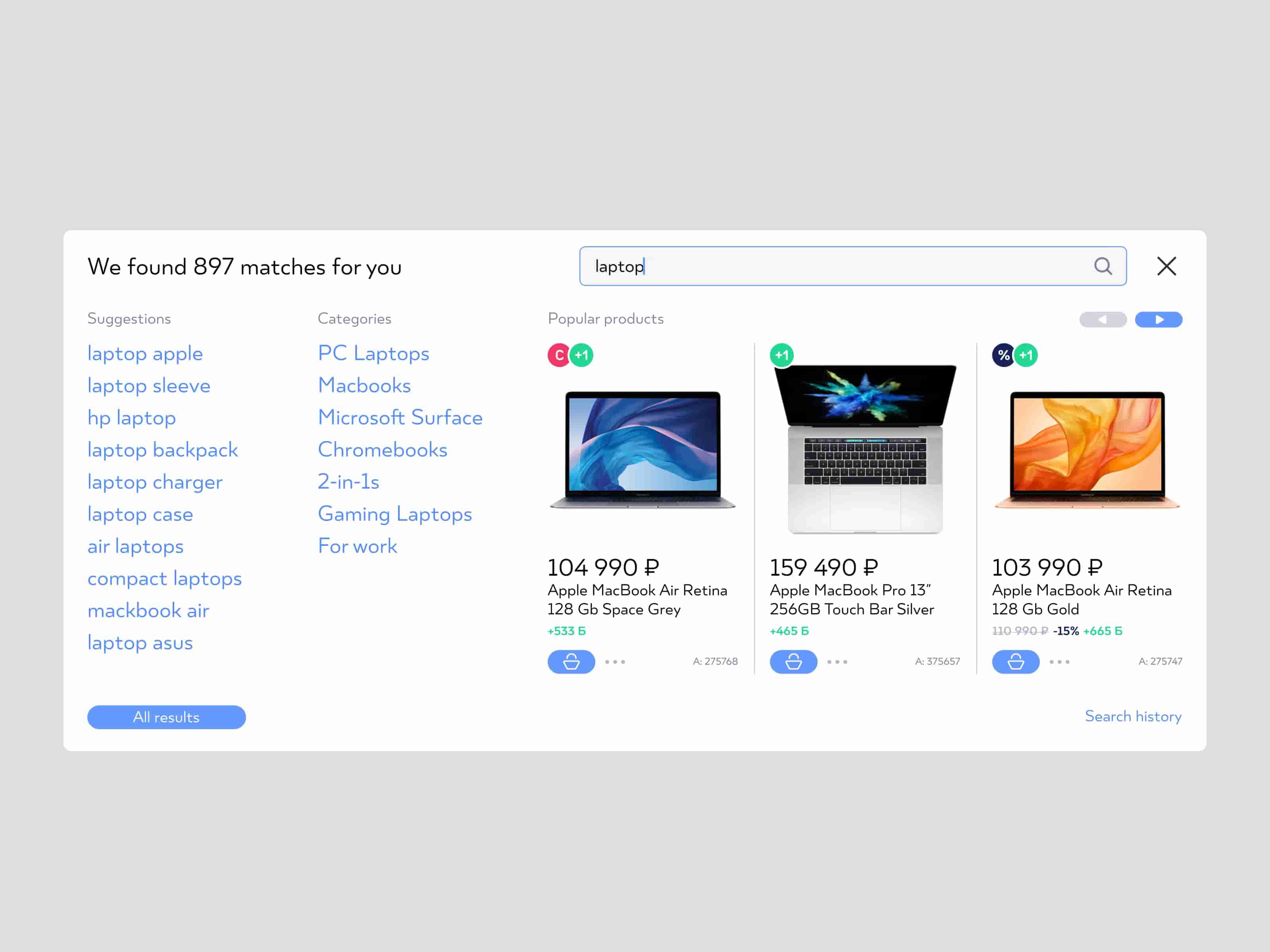 Search module