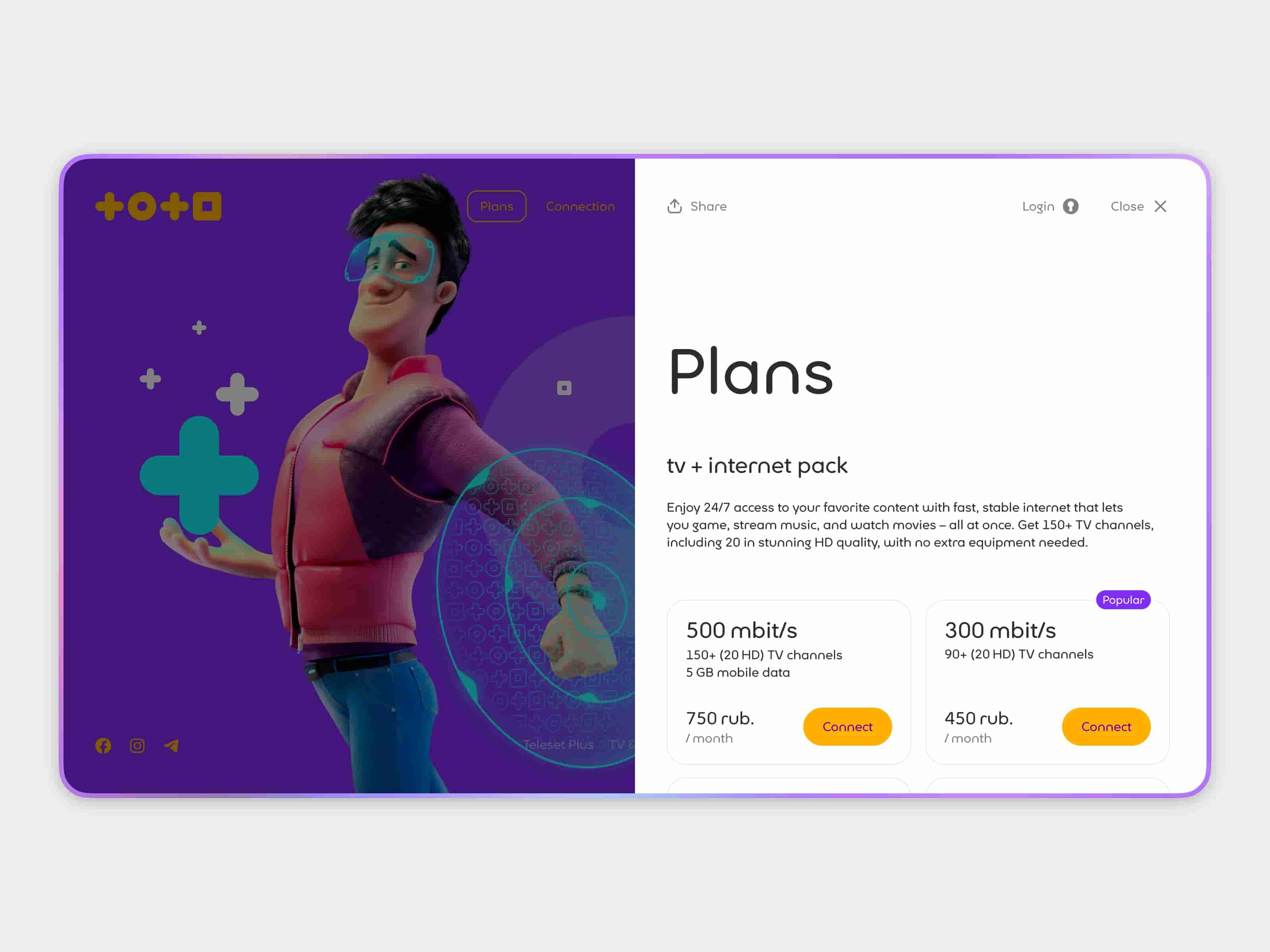 Inner modal pages