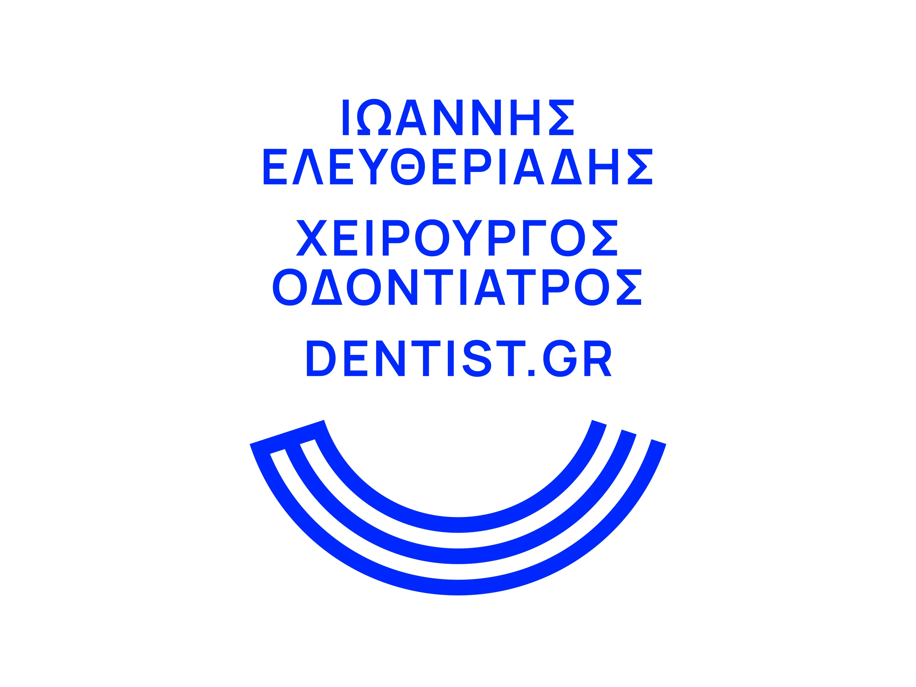 Dr. Ioannis Eleftheriadis image 1
