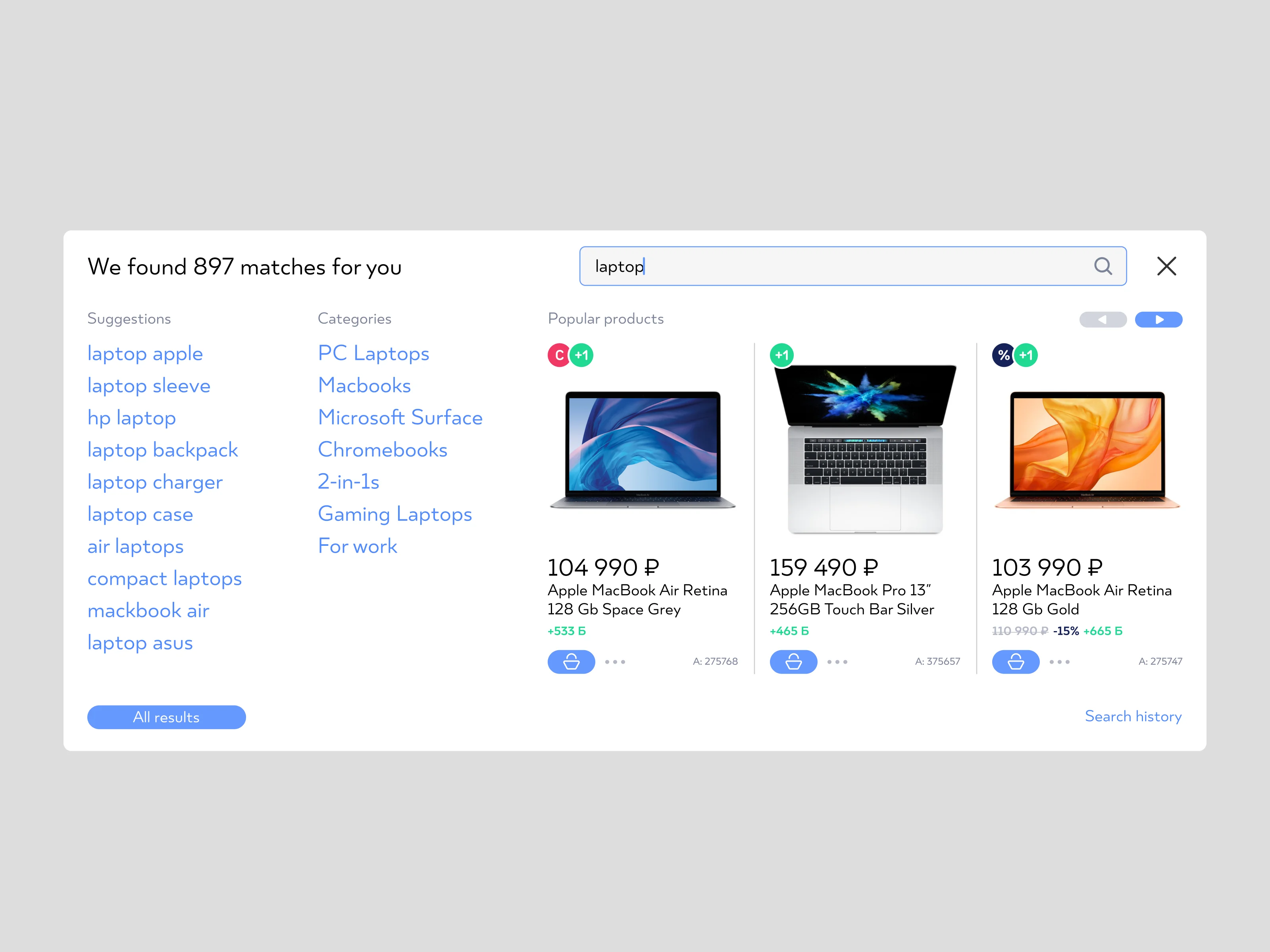 Search module