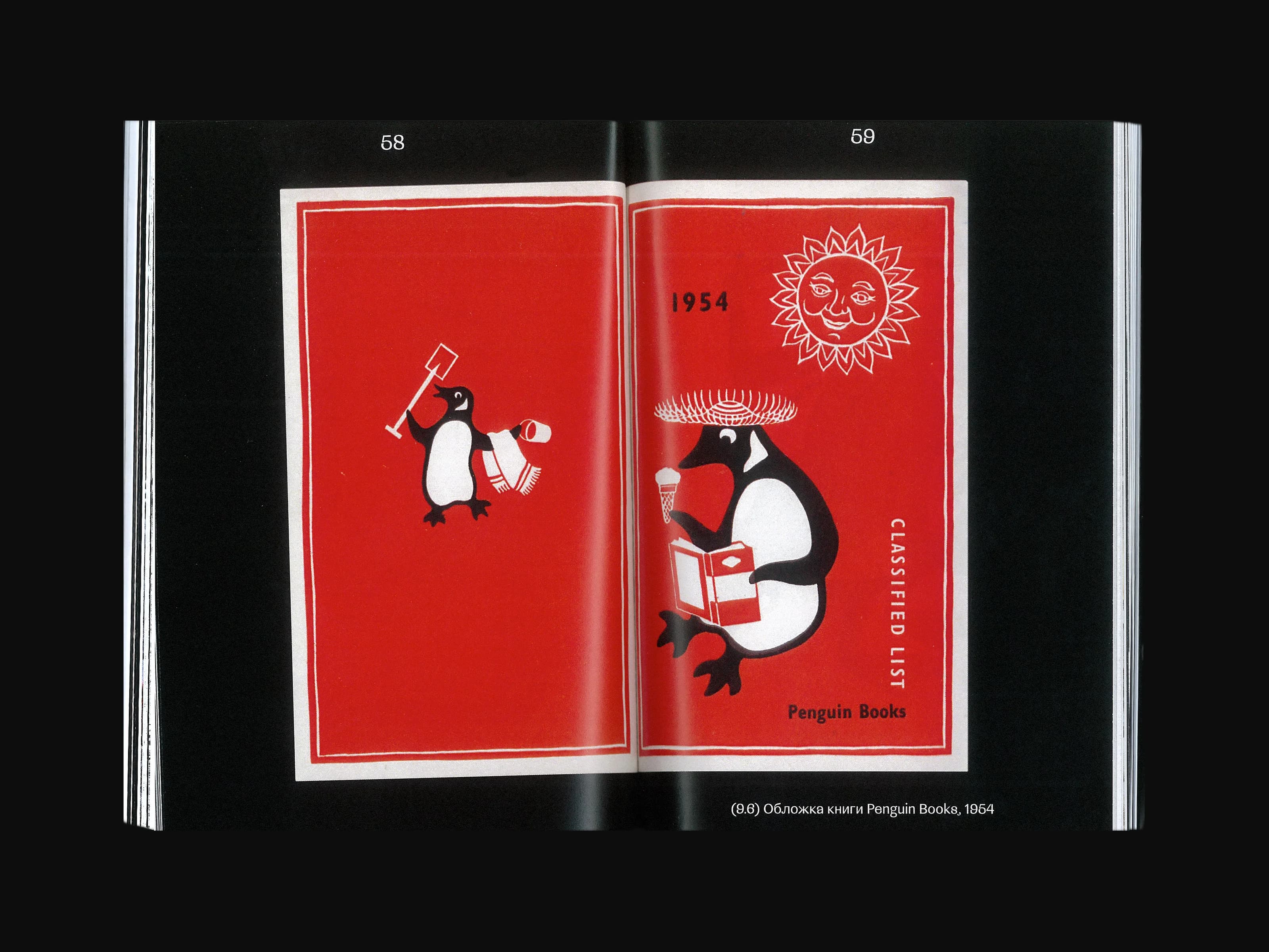 Mascots Book image 5