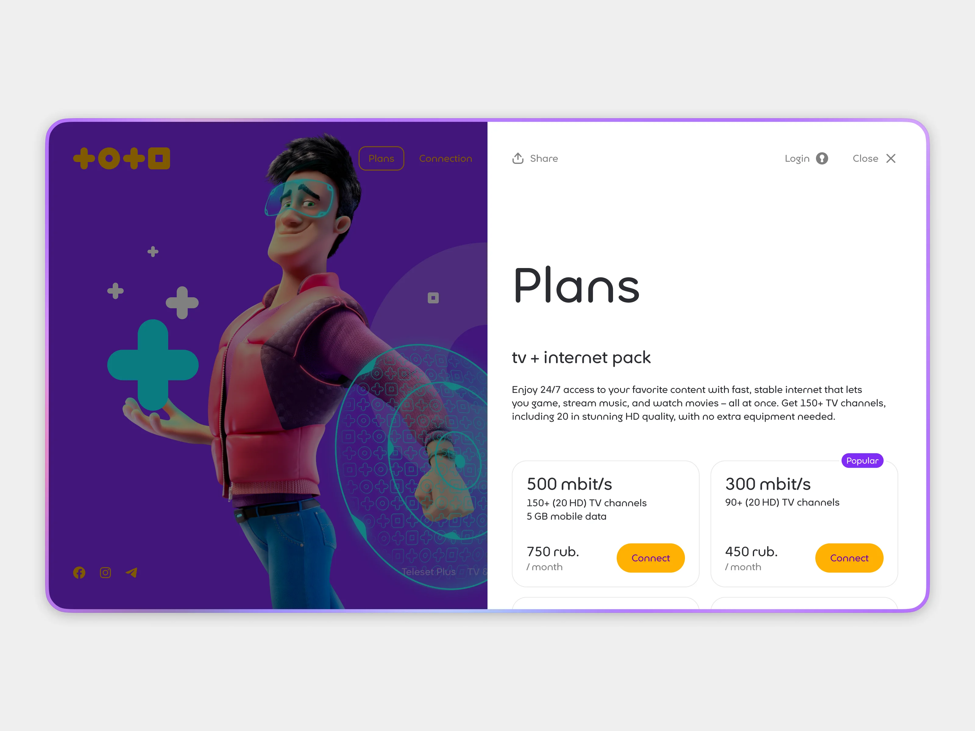 Inner modal pages